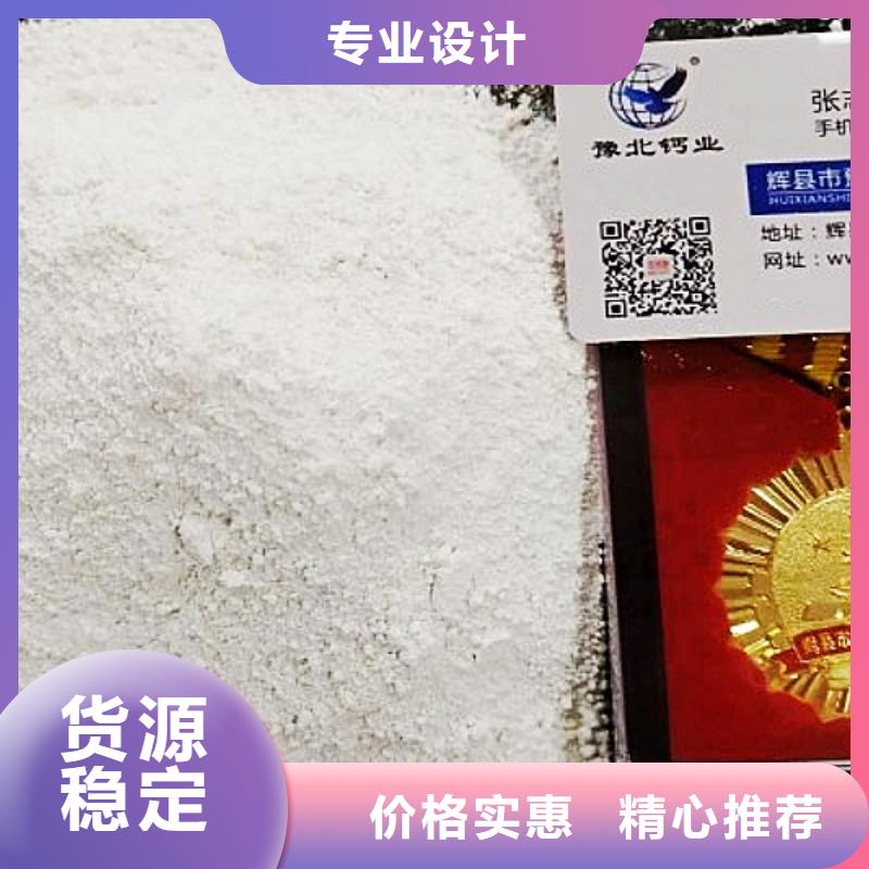 氧化钙实体诚信厂家