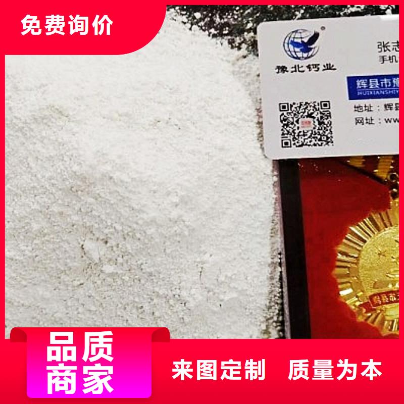 氧化钙氢氧化钙颗粒精选厂家好货