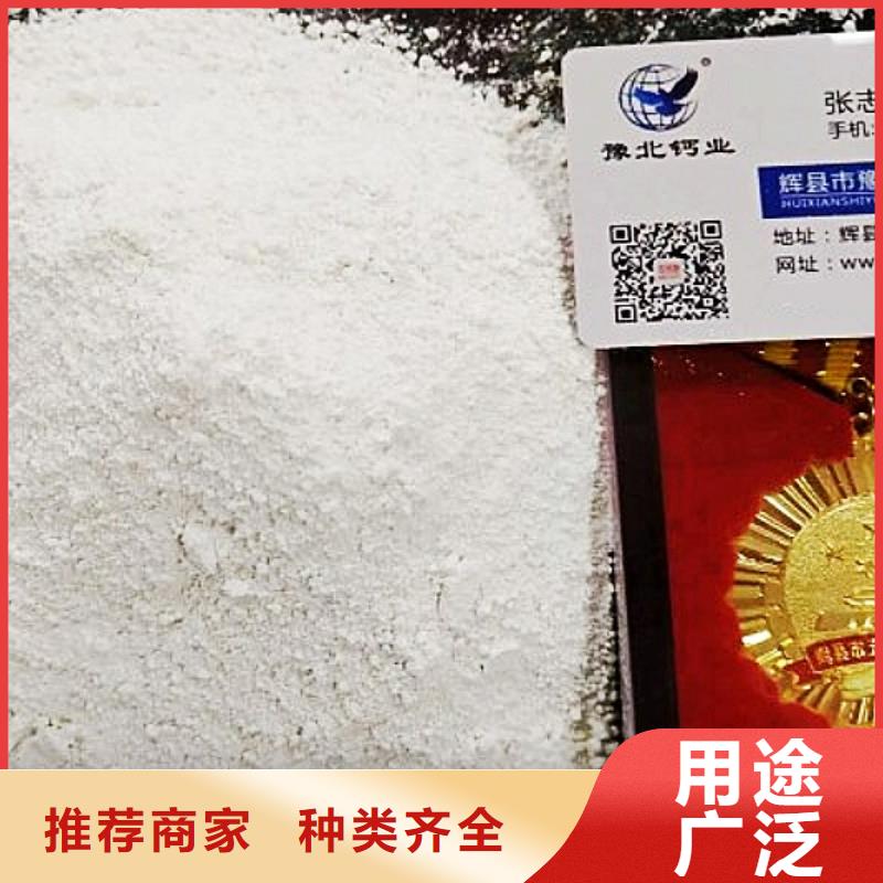  氧化钙注重细节