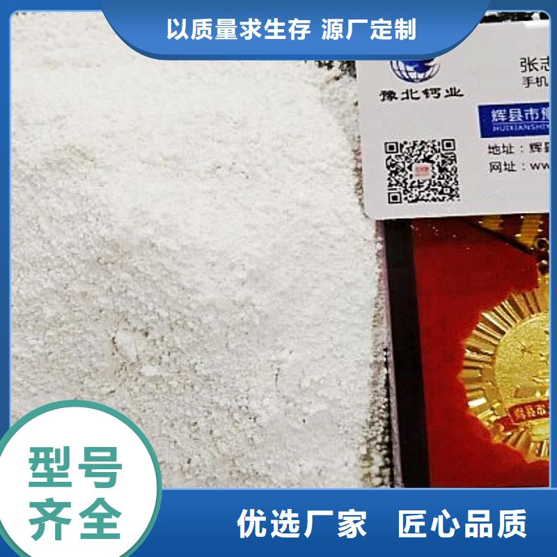 氧化钙颗粒氢氧化钙诚信经营