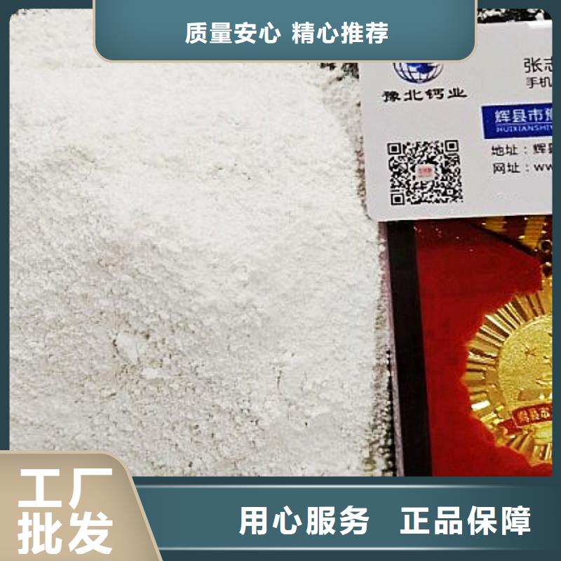  氧化钙量大从优