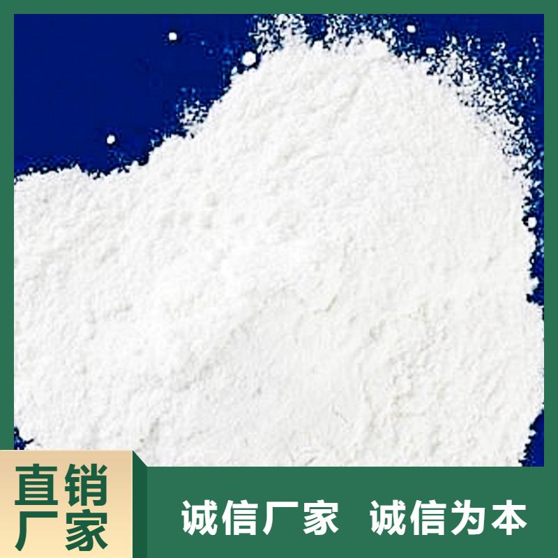 氧化钙实体诚信厂家