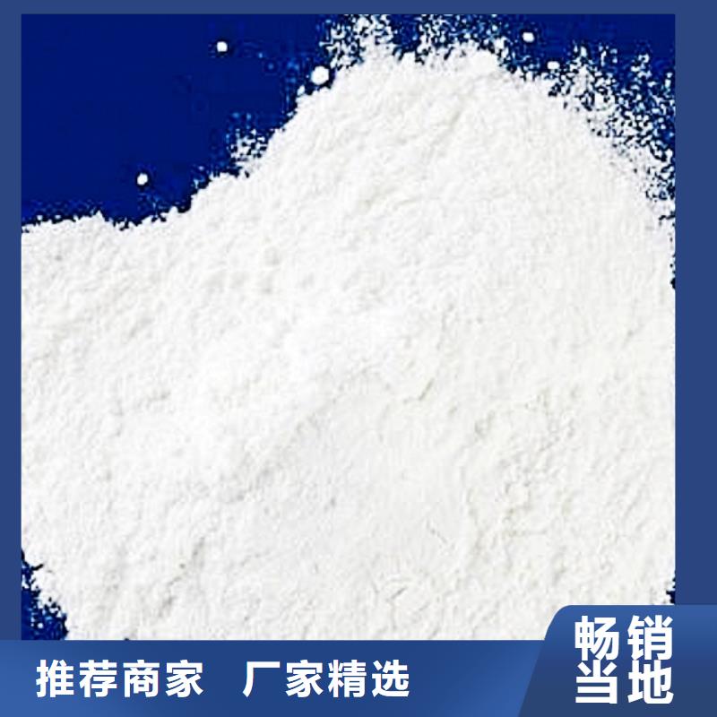 氧化钙源厂直销