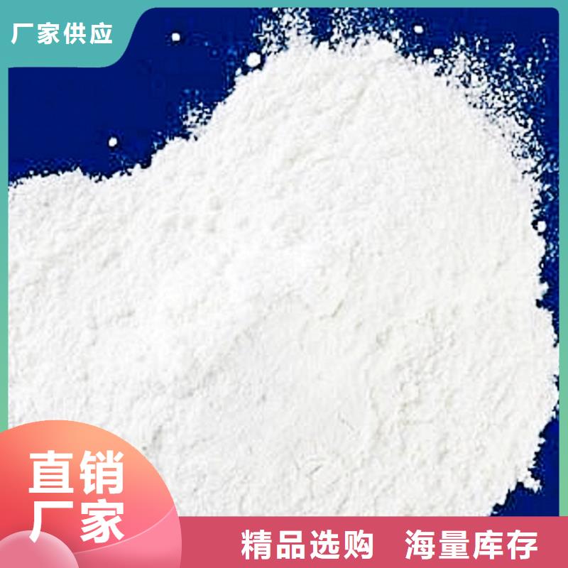 氧化钙好品质经得住考验