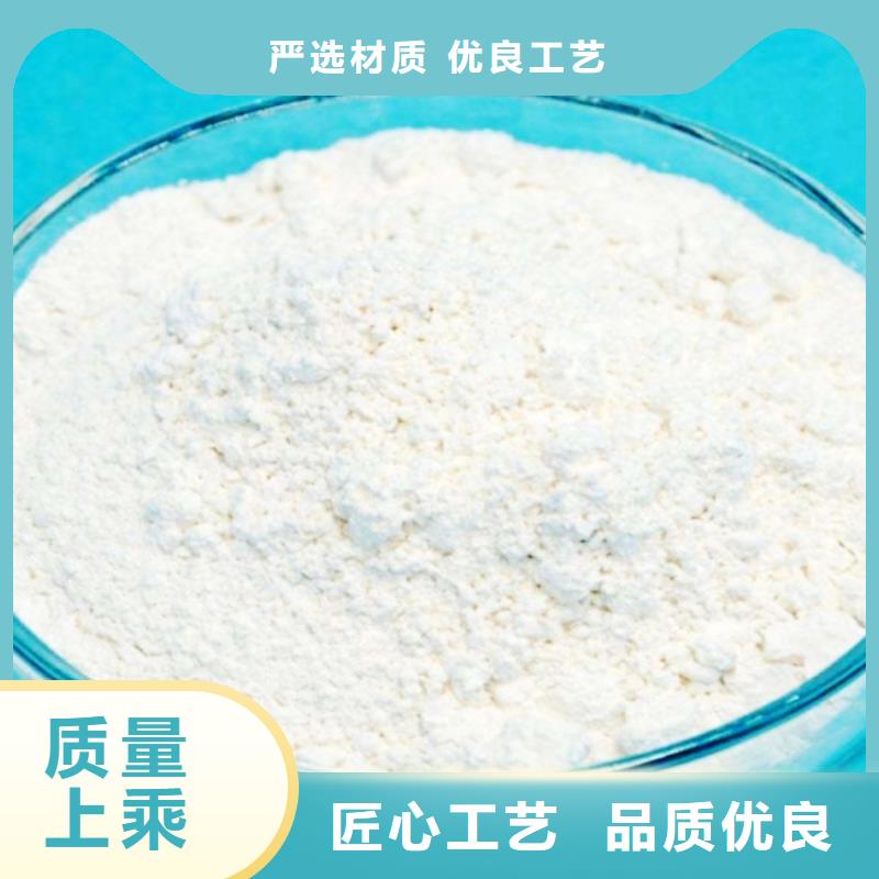 氧化钙源头采购