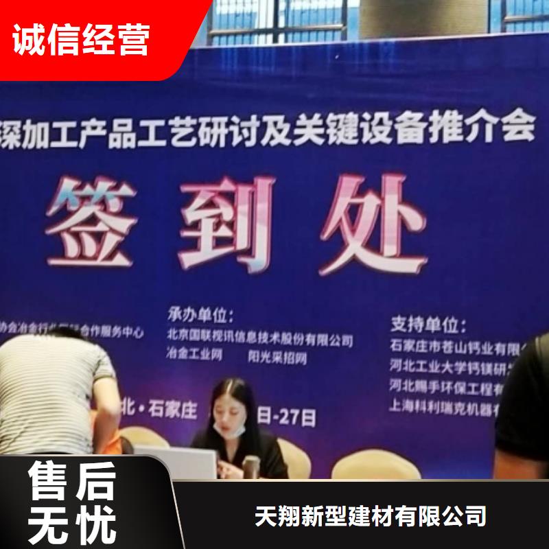 氧化钙产地直销