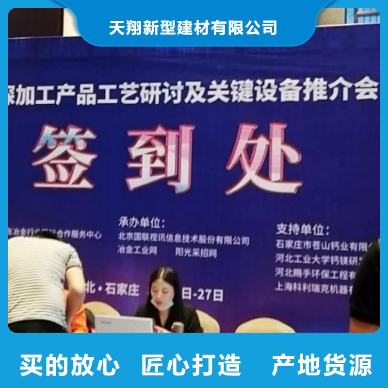 氧化钙源头采购