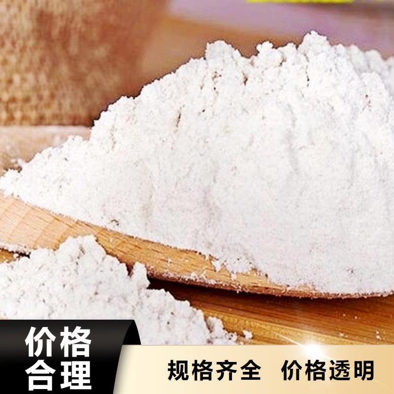 氧化钙一手价格