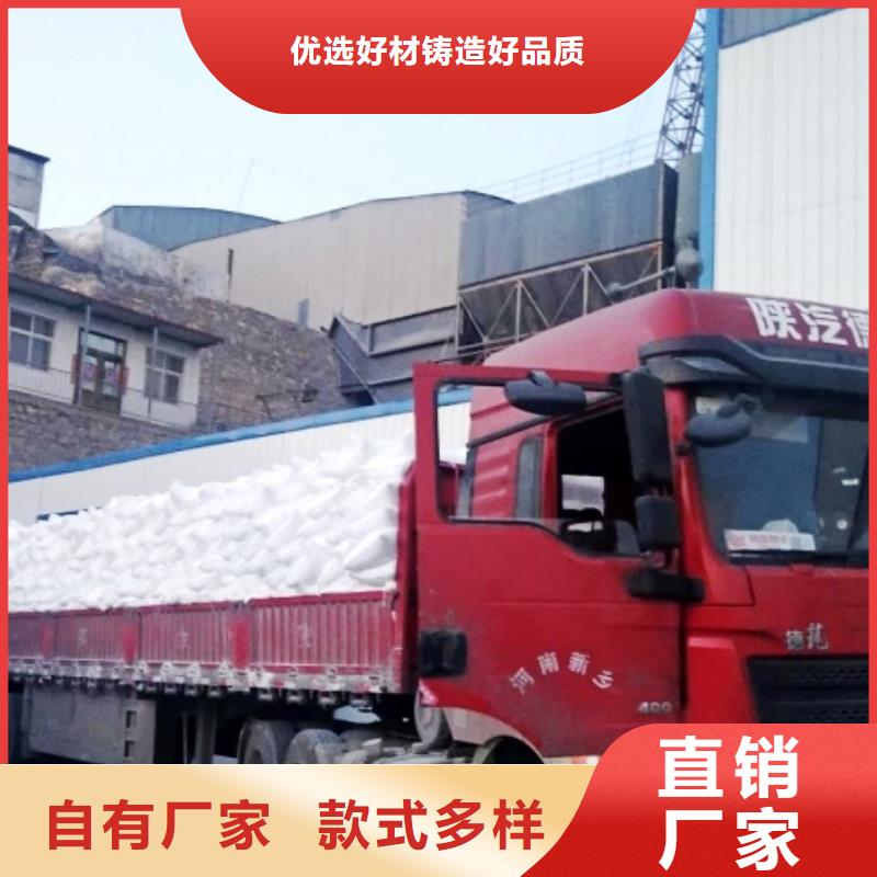 白灰块-视频-兴安市白灰块-附近可服务区域阿拉善|呼和浩特|包头|乌海|鄂尔多斯