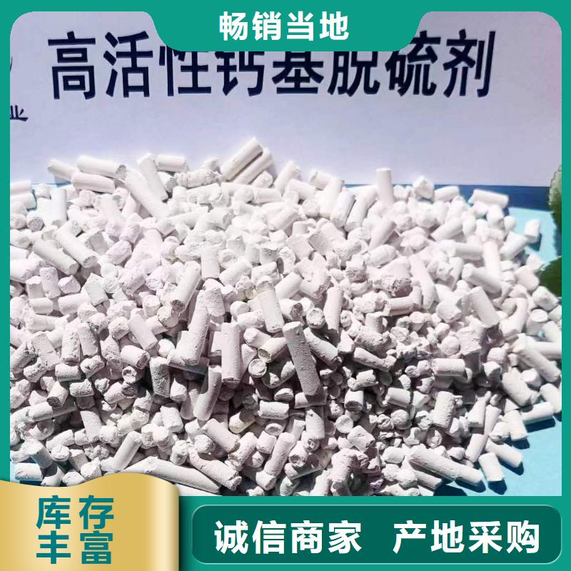 氧化锌脱硫剂总代直销
