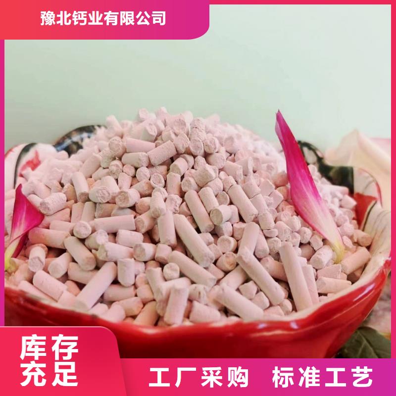 发货及时的工业氢氧化钙公司