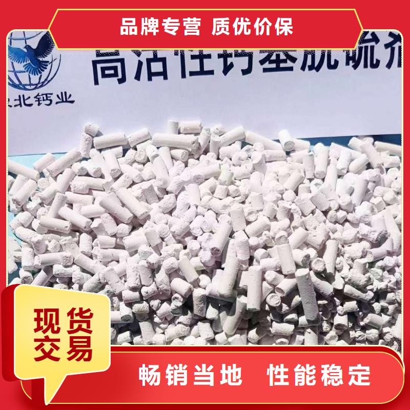 找高活性钙基脱硫剂生产线厂家直销