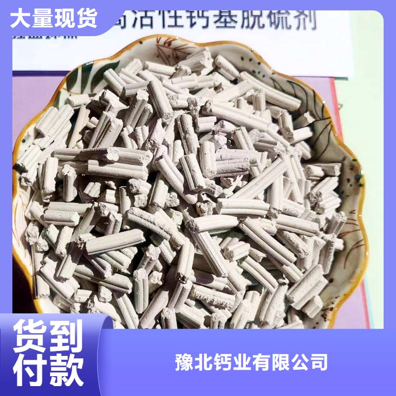  工业级氢氧化钙品牌大厂家