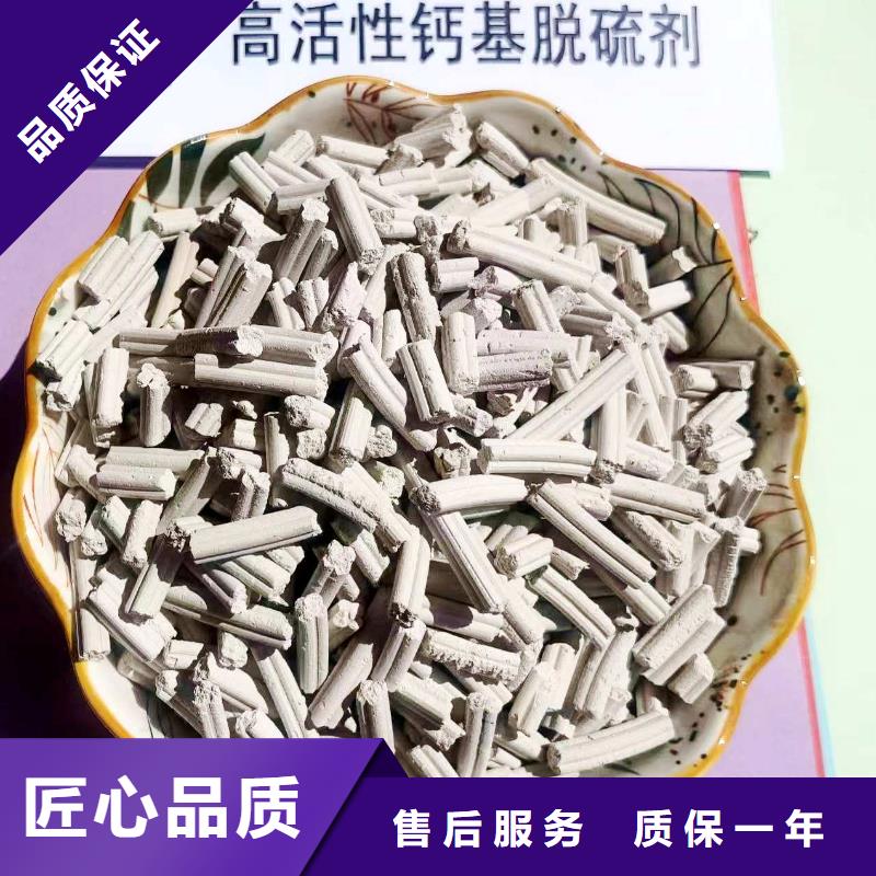 工业级氢氧化钙源厂供货