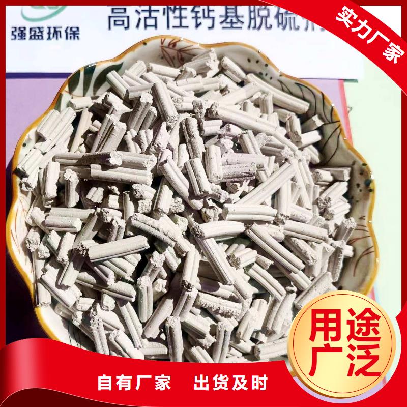 氢氧化钙生产线供应厂家