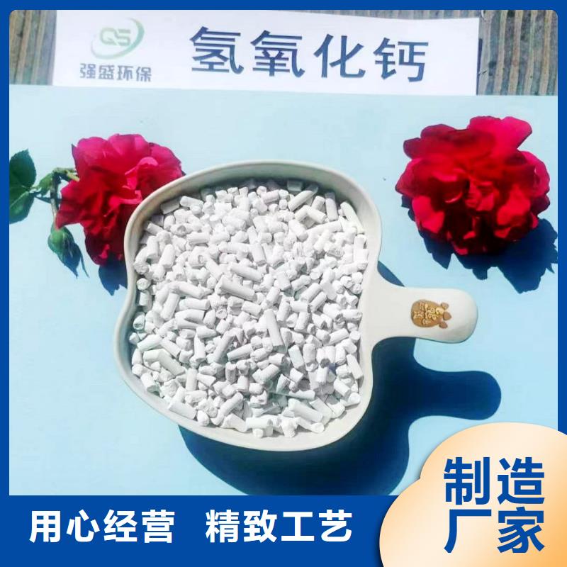 工业级氢氧化钙生产厂家