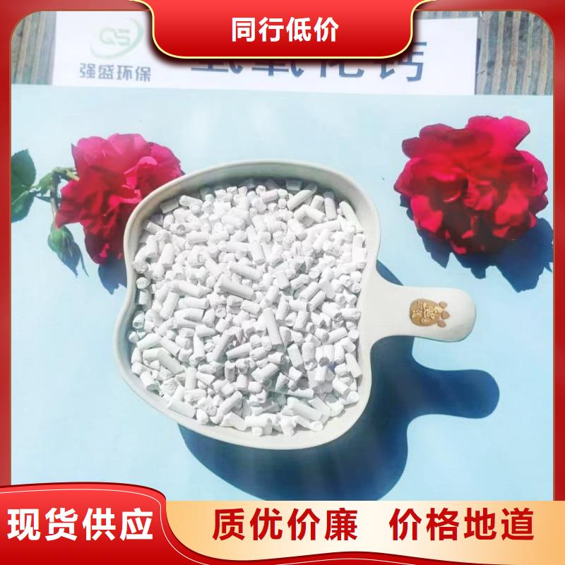  工业级氢氧化钙无中间商厂家直销