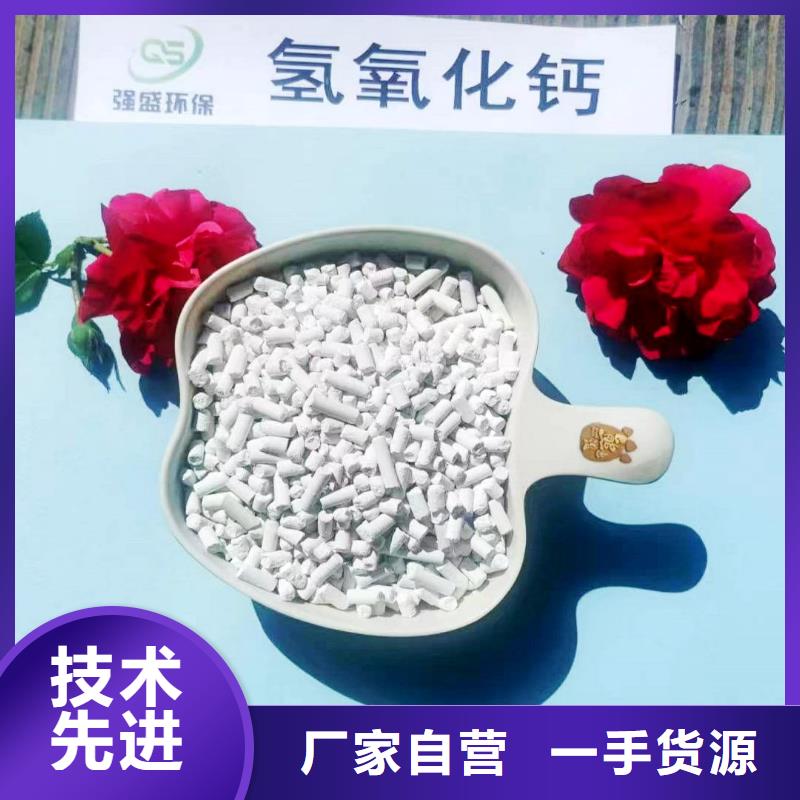 焦化厂脱硫剂解决方案