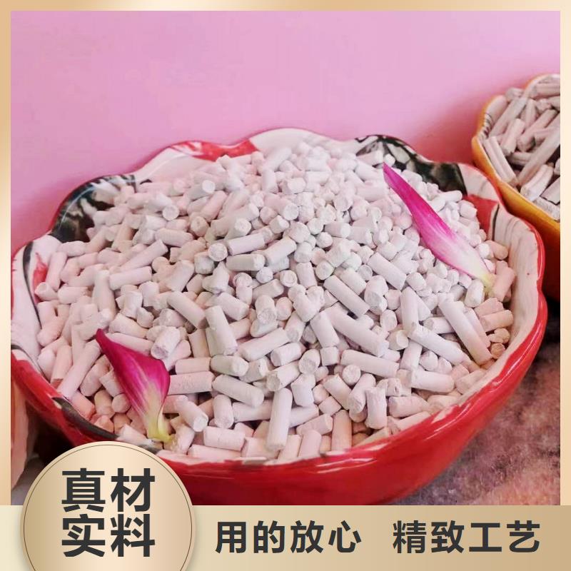 干法脱硫剂厂家热销