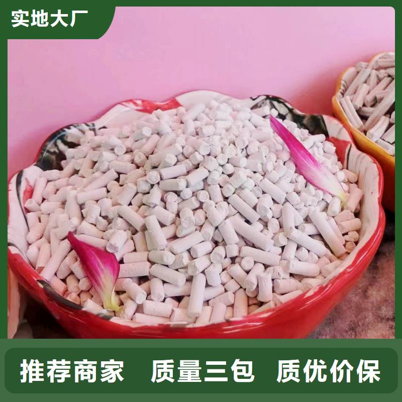 高比表氢氧化钙行业动态