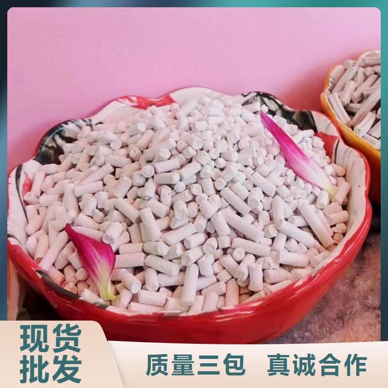  工业级氢氧化钙可定制有保障