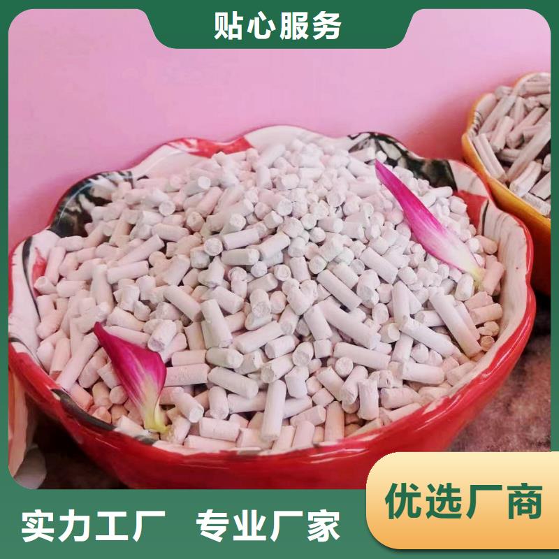 专业销售干法脱硫剂-保量