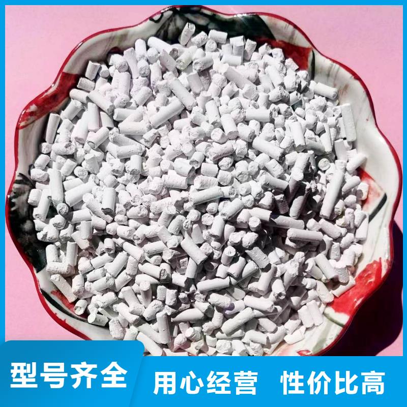 发货及时的工业氢氧化钙公司