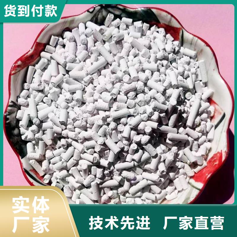 买高活性钙基脱硫剂必看-来电咨询