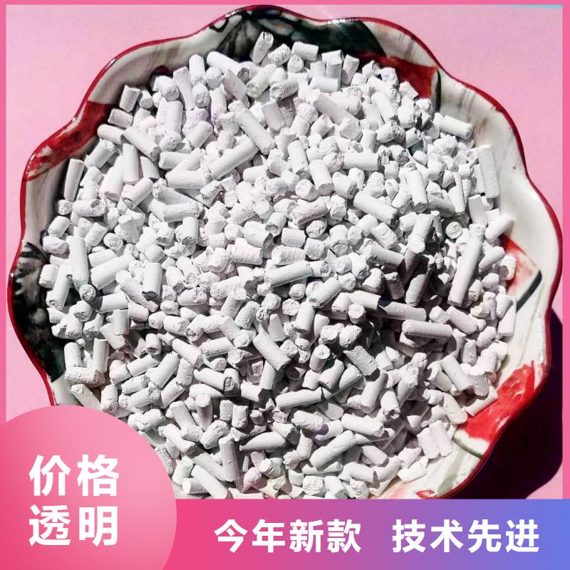 河南氢氧化钙厂家-售后服务好