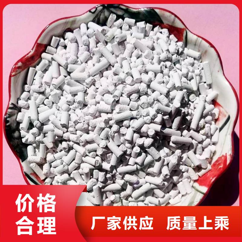 干法脱硫剂厂家款式多样