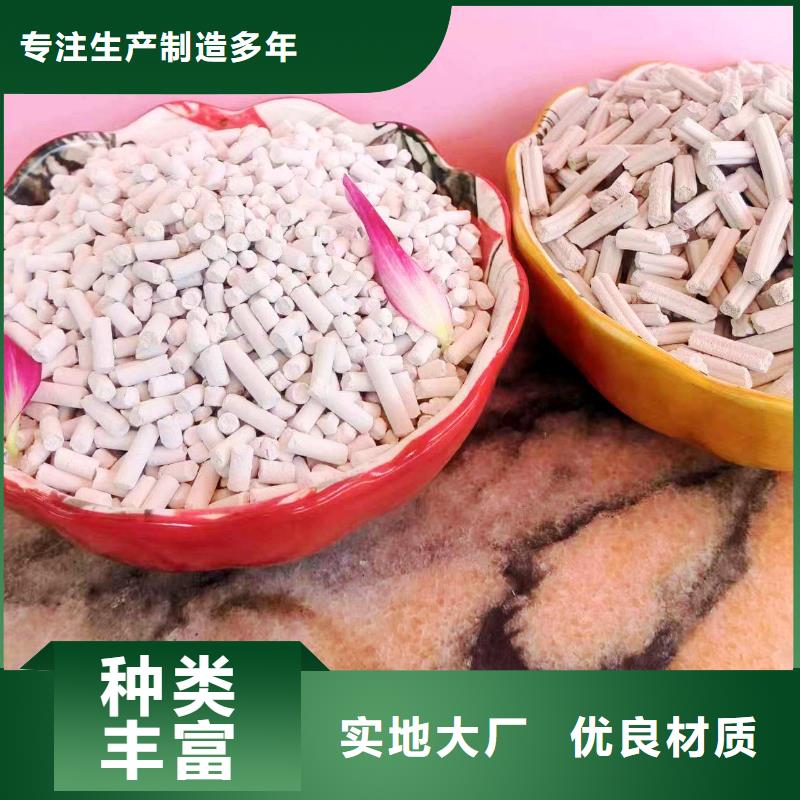 高活性钙基脱硫剂生产线报价及时