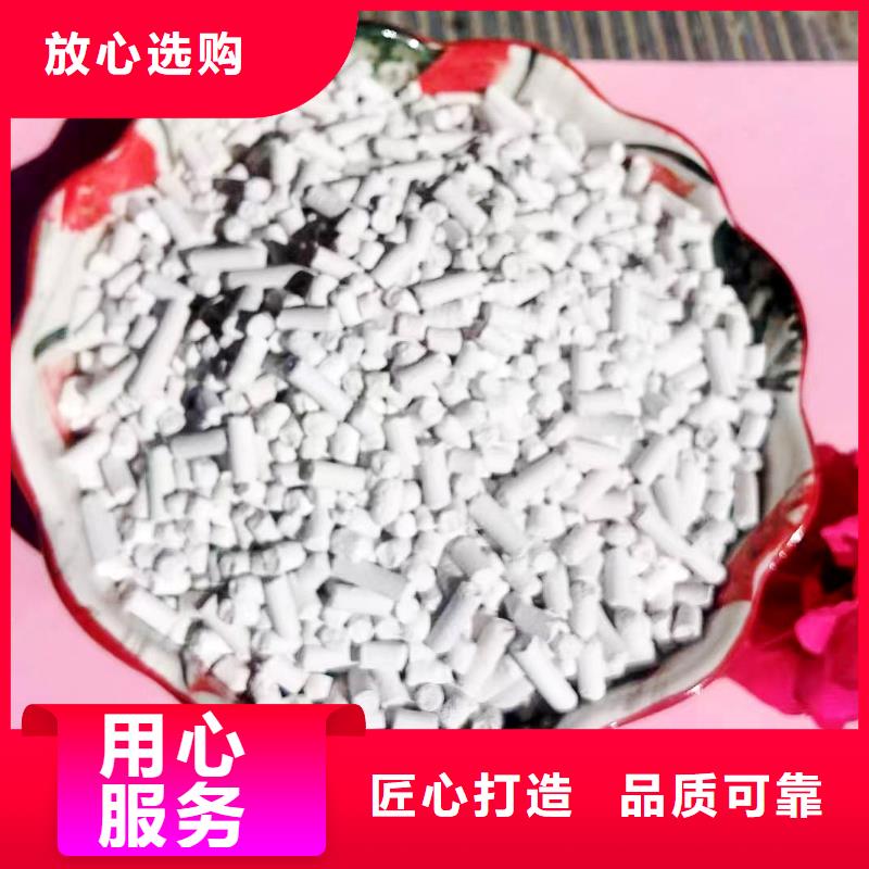 买的放心-高活性钙基脱硫剂生产线厂家