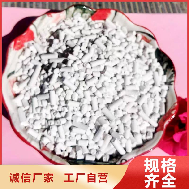 工业级氢氧化钙精挑细选好货