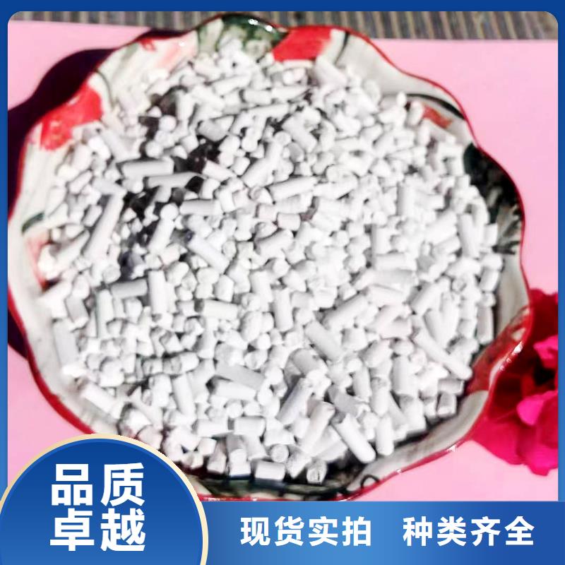 高活性钙剂脱硫剂新配方就选豫北钙业有限公司