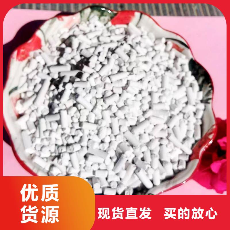 工业级氢氧化钙诚信经营