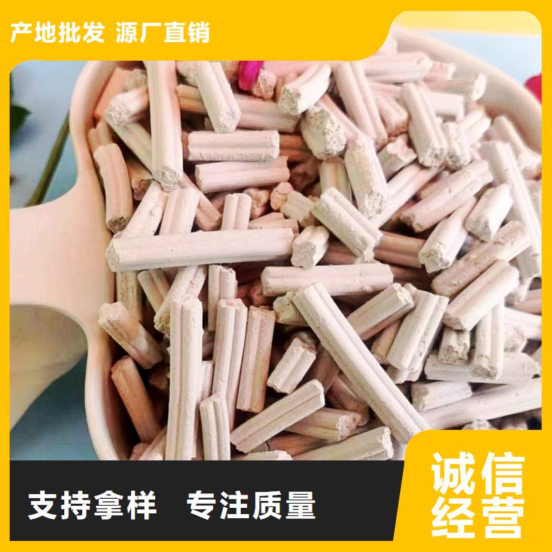 工业级氢氧化钙您身边的厂家