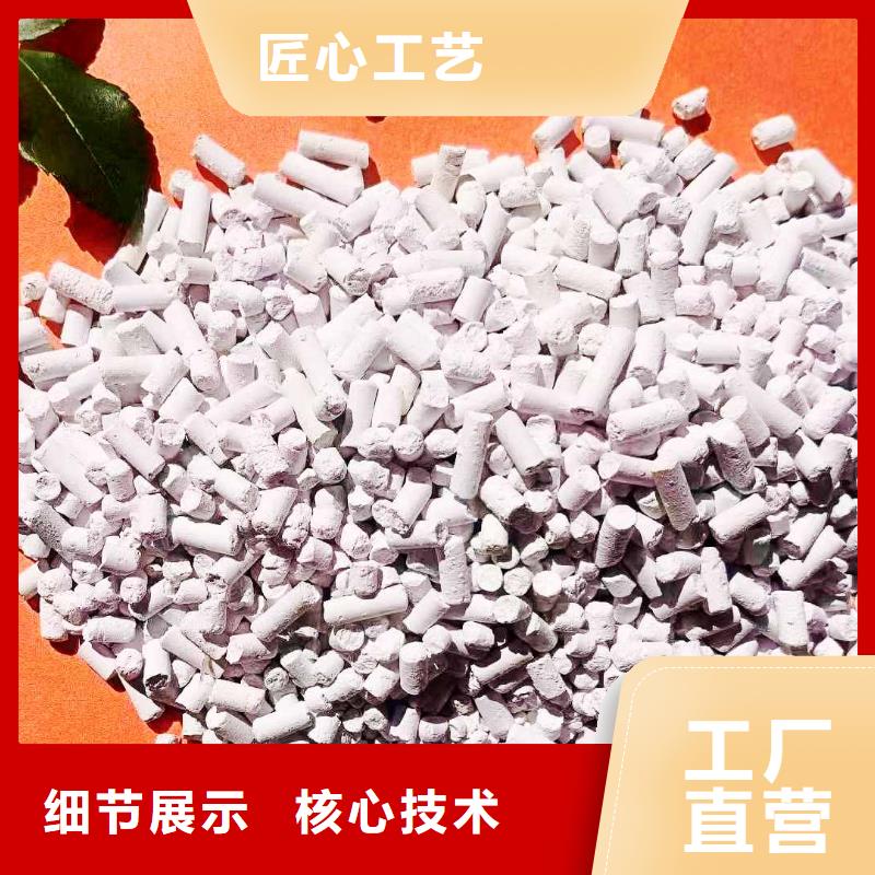 工业级氢氧化钙精挑细选好货