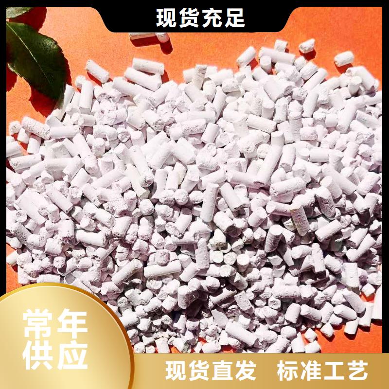 可按需定做新乡氢氧化钙的厂家