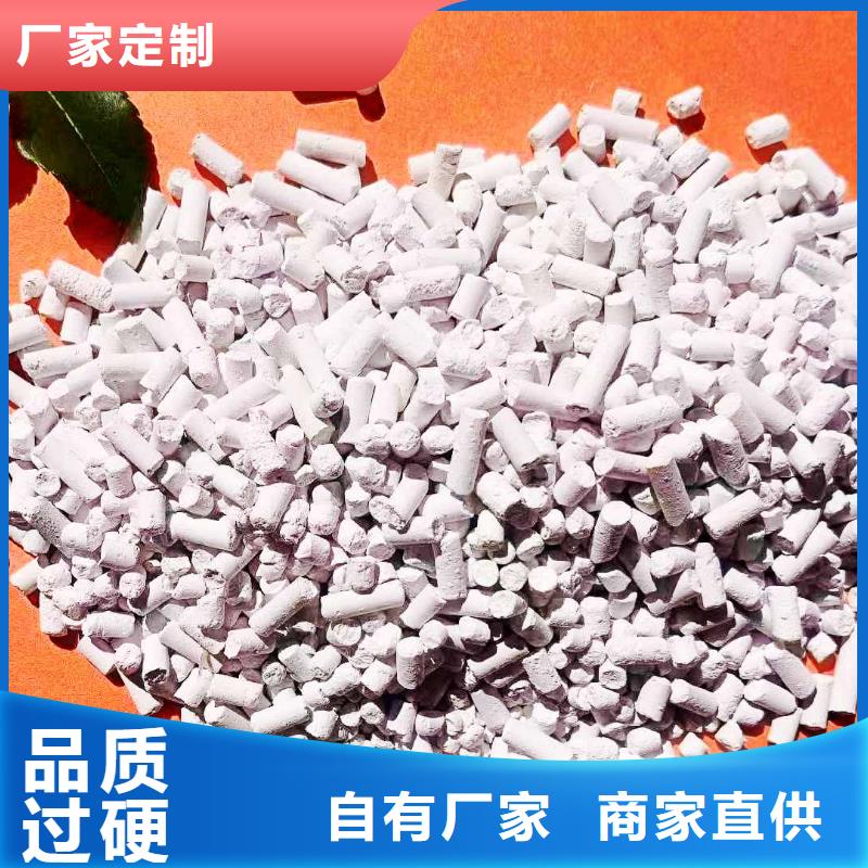  工业级氢氧化钙真实拍摄品质可靠