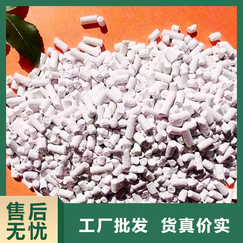 高比表氢氧化钙生产线_高比表氢氧化钙生产线公司