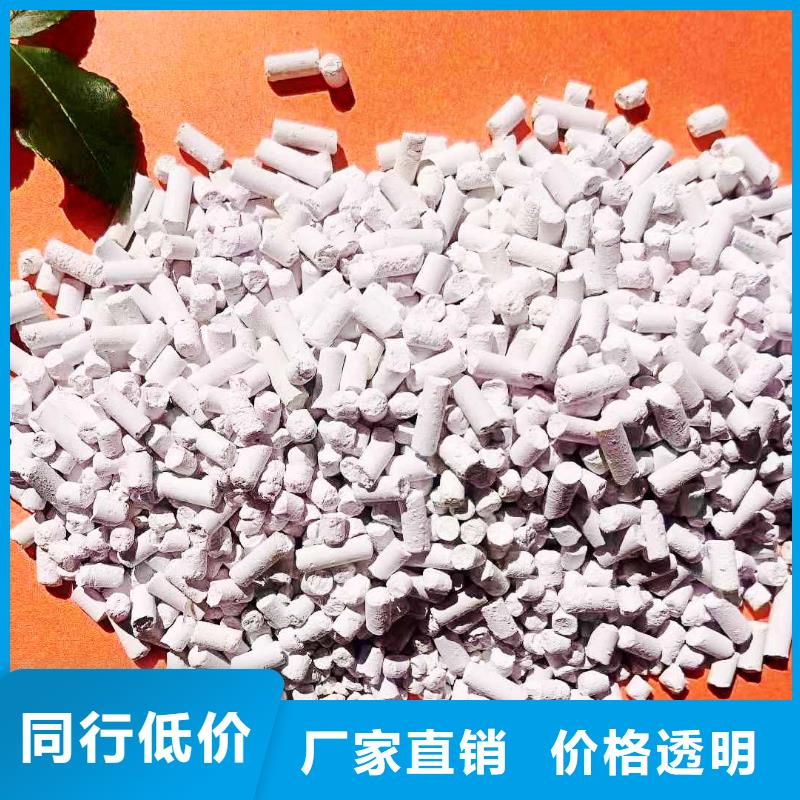 定制高活性氢氧化钙配方_品牌厂家