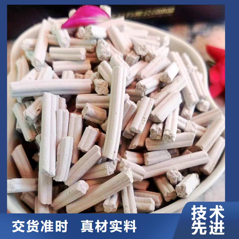 买的放心-高活性钙基脱硫剂生产线厂家