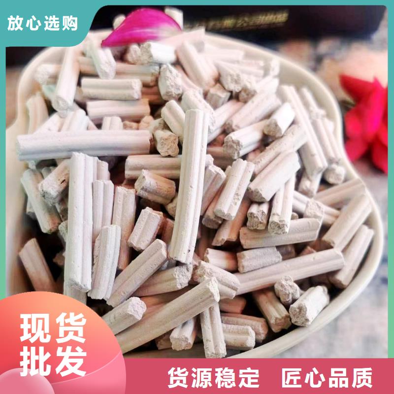 工业级氢氧化钙工厂直销