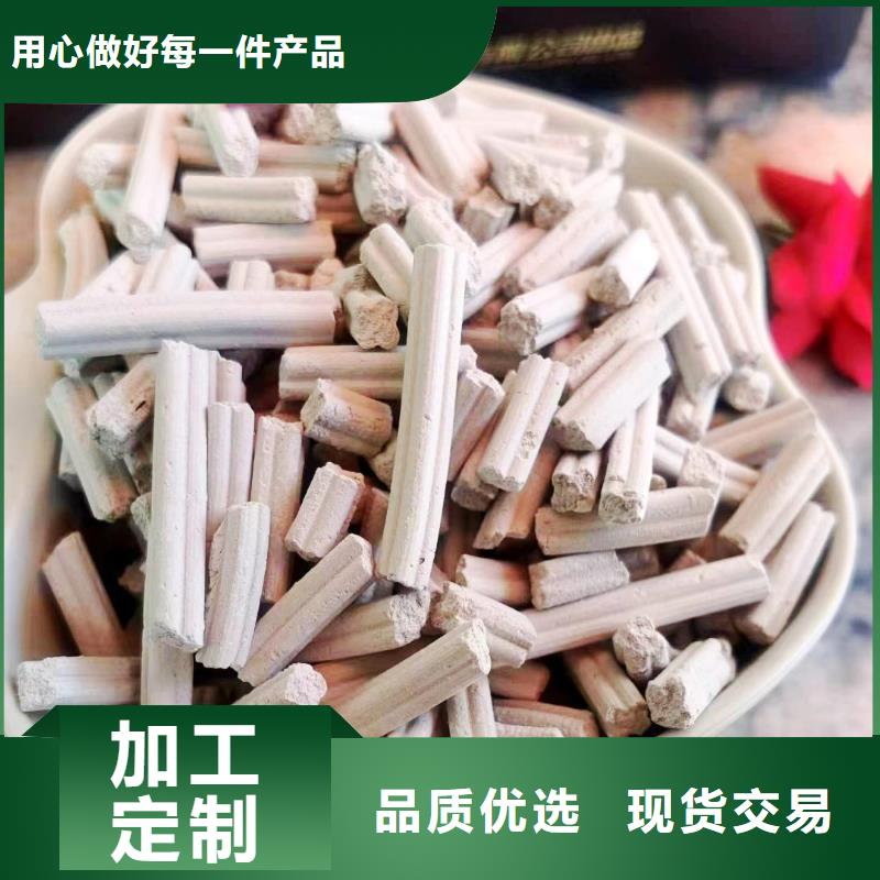 工业级氢氧化钙层层质检