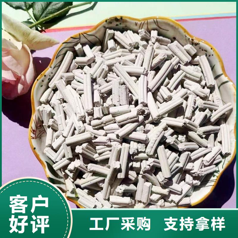 灰钙粉厂家现货供应