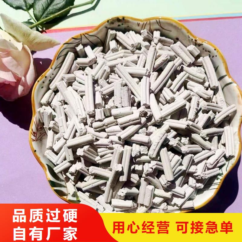 工业级氢氧化钙您身边的厂家