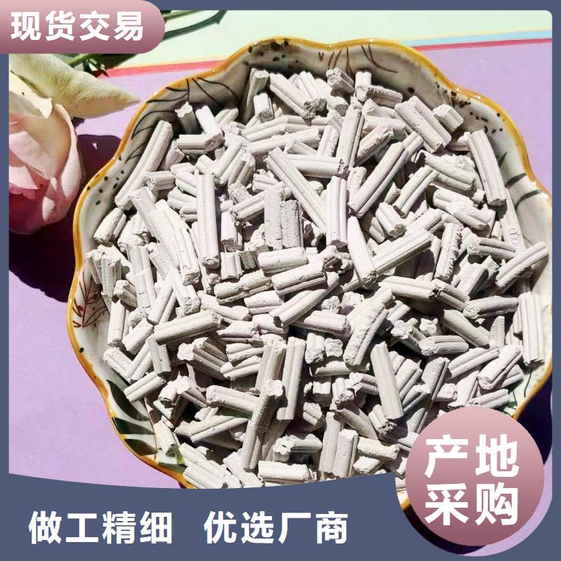 干法脱硫剂图文介绍