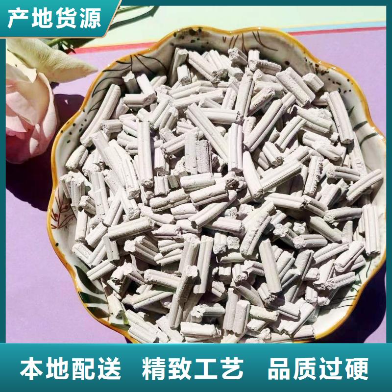 工业级氢氧化钙资质认证