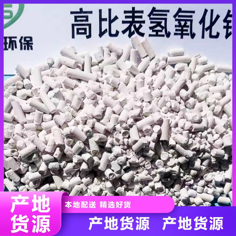 工业级氢氧化钙每个细节都严格把关