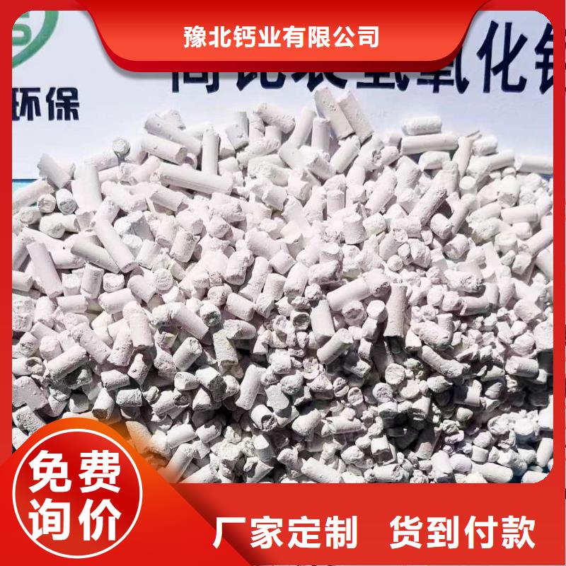 【图】高比表钙剂设备厂家批发